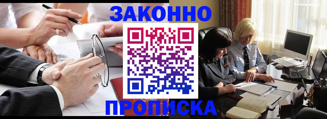 временная регистрация гарантия в Кукморе