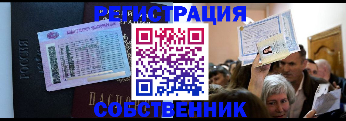 прописка гарантия в Кукморе