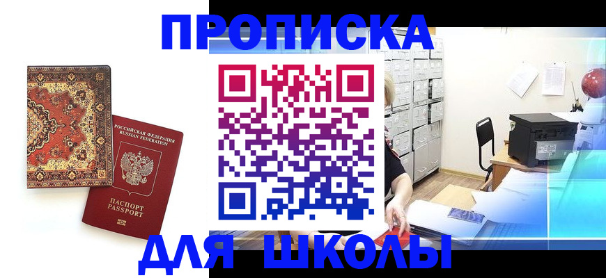 временная регистрация собственник в Кукморе