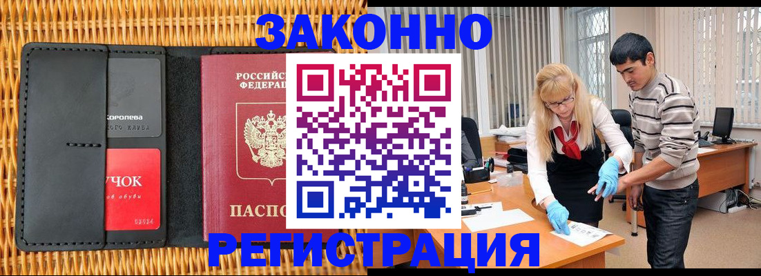 найти адрес прописки в Кукморе